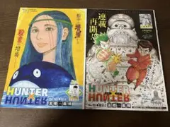 2026年最新】少年ジャンプ切り抜きの人気アイテム - メルカリ