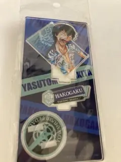 弱虫ペダル　荒北靖友　アクリルスタンド