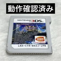 【3DS】プロジェクトX ZONE2 ソフトのみ
