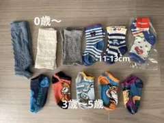 11足セット！キッズ靴下 レッグウォーマー まとめ売り