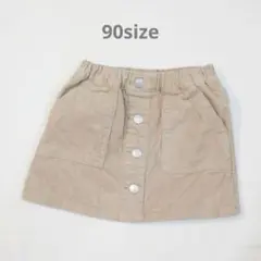 ベビー スカート 90