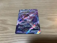 ミュウVMAX RRR S8 フュージョンアーツ 040/100