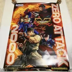 2025年最新】ストリートファイター B1 ポスターの人気アイテム