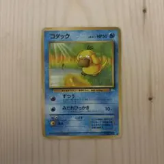 Item thumbnail for item 3472d1ff-a18f-4ff3-9253-e2e9bc1107ca