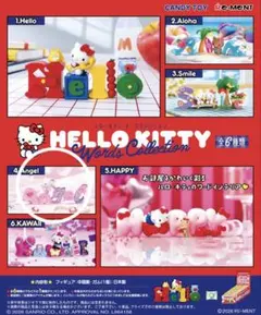 2026年最新】キティ エンジェルの人気アイテム - メルカリ
