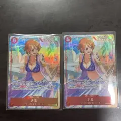 ONE PIECE カードダス ナミ ニコ・ロビン 2枚セット スコール キラ ONE PIECE カードダス ナミ ニコ・ロビン 2枚セット スコール キラ
