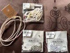 淡水パール ビーズ