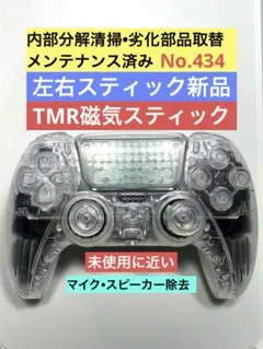 Item thumbnail for item ebb80371-39b7-424c-b1d2-dfc8dcb425ad