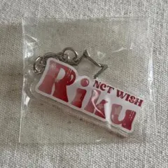 nct wish リク オンラインくじ キーリング