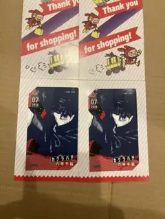 カグラバチ ジャンプショップ 福岡 限定 ミニブロマイド 六平千鉱