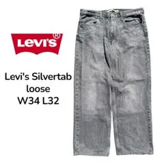Levi’s SilverTab LOOSE デニムパンツ W34 L32