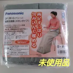 Panasonic　電気足温器(ズボンタイプ)　DF-38-G(グリーン) Panasonic 電気足温器(ズボンタイプ) DF-38-G(グリーン) 徹底