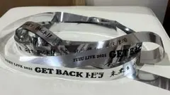 ゆず YUZU GET BACK トビラ 銀テープ　3本