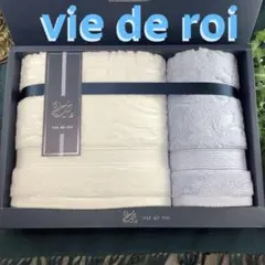 新品未使用】vie de roi タオルセット バス2 フェイス2 希少 - メルカリ