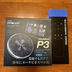 Ottocast OttoAibox P3 本体 カーナビ スマホ化 - メルカリ