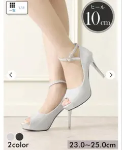 ハイヒール パンプス