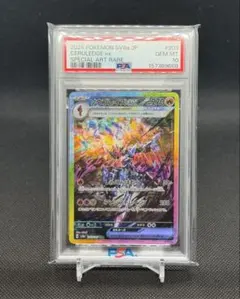 PSA10】ソウブレイズex SAR スカーレット&バイオレット - メルカリ
