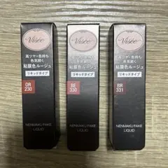 visee ネンマクフェイクリキッド OR230 BE330 BR331 セット