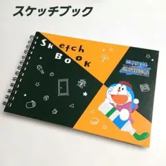スケッチブック コクヨ KOKUYO レトロ 昭和レトロ文具 2冊 - メルカリ