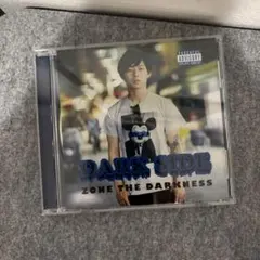 ZONE THE DARKNESS DARK SIDE