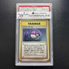 鑑定番号下4桁0000】旧裏 PSA9 ラッキースタジアム ポケカ レトロ