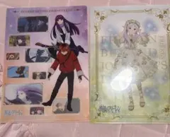 葬送のフリーレン クリアファイル2枚セット