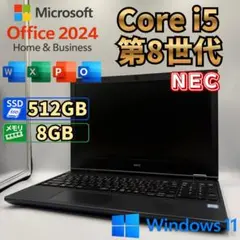 高性能】【軽量】【90％】東芝 Dynabook S73 office2024 - メルカリ
