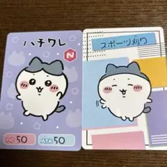 ちいかわ コレクションカードグミ5 ハチワレ 2枚セット