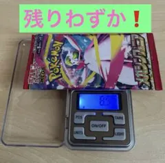 【厳選】ポケモンカード　メガシンフォニア1パック