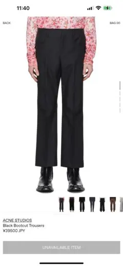 2026年最新】acne studios トラウザーの人気アイテム - メルカリ