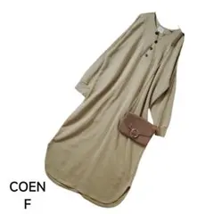 コーエン ヘンリーネック スウェットワンピース F