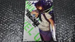 俺だけレベルアップな件 1巻初版帯付 - メルカリ