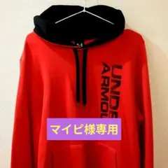 ★UNDER ARMOUR フード付きパーカー 赤/黒 LG