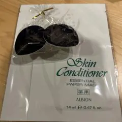 【サンプル】アルビオンアンベアージュ マッサージ&スキコンペーパーマスク