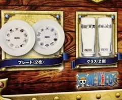 ONE PIECE グラス、プレート各2枚セット