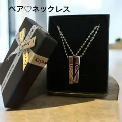 ペア♡ハート 縦長 ネックレス 刻印入り お揃い 記念日 ホワイトデーサプライズ