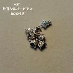 美品e.m.♡スパイダーピアス - メルカリ
