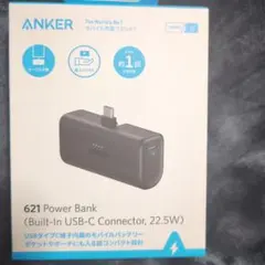 【新品未開封】ANKER モバイルバッテリー
