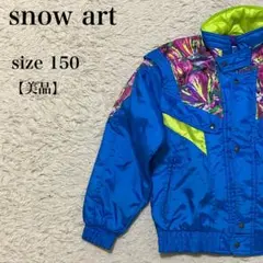 snow art スノーアート スキーウェア ジャケット 150 美品 キッズ