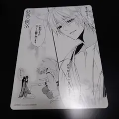 アニメイト スクエアエニックス 場面カード 妖狐×僕SS