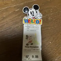 レア品　ディズニーランド　入園圏入れ　1997