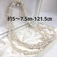 約253cm✨スーパーロング】本真珠 パールネックレス 3連 4連 - メルカリ
