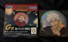 呪術廻戦セガラッキーくじ Fun！Fun！Fun！G賞　缶バッジ　五条悟