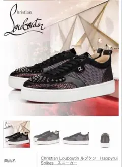 Christian Louboutin Happyrui Spikes 41.5のサムネイル