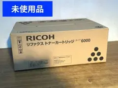 RICOH リコー トナー 4本 未使用 - メルカリ