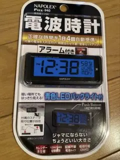 NAPOLEX 電波時計 Fizz940のサムネイル