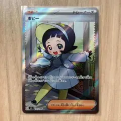 2026年最新】ポピーSRの人気アイテム - メルカリ