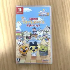 Switch たまごっちのプチプチおみせっち おまちど～さま!