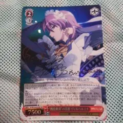 2025年最新】ヴァイスシュヴァルツ シャナ サインの人気アイテム