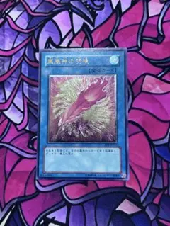 2026年最新】鳳凰神の羽根 レリーフの人気アイテム - メルカリ